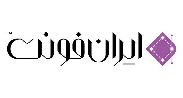 ایران فونت