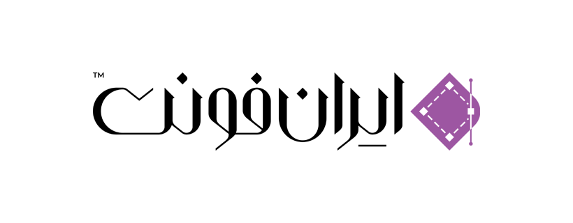 ایران فونت